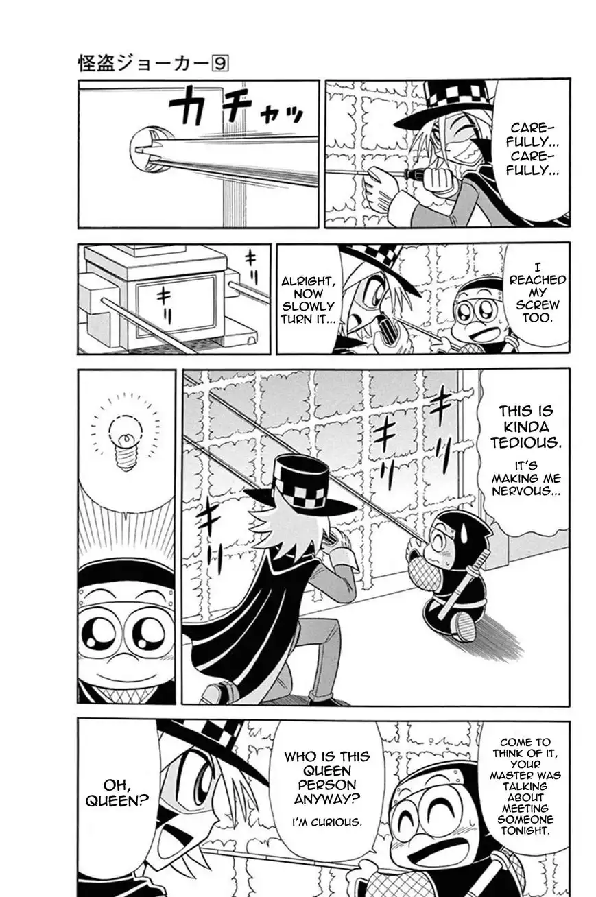 Kaitou Joker Chapter 41 16